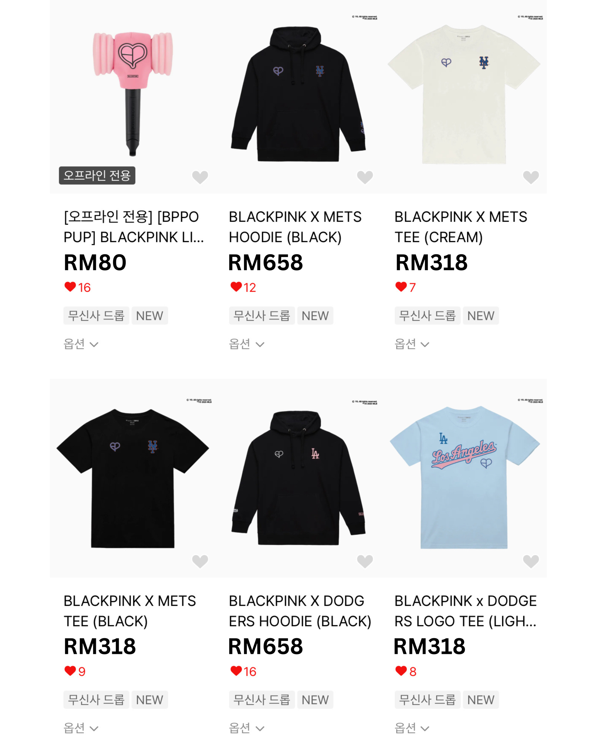 Blackpink Jump Popup (Musinsa Offline Batch)_3