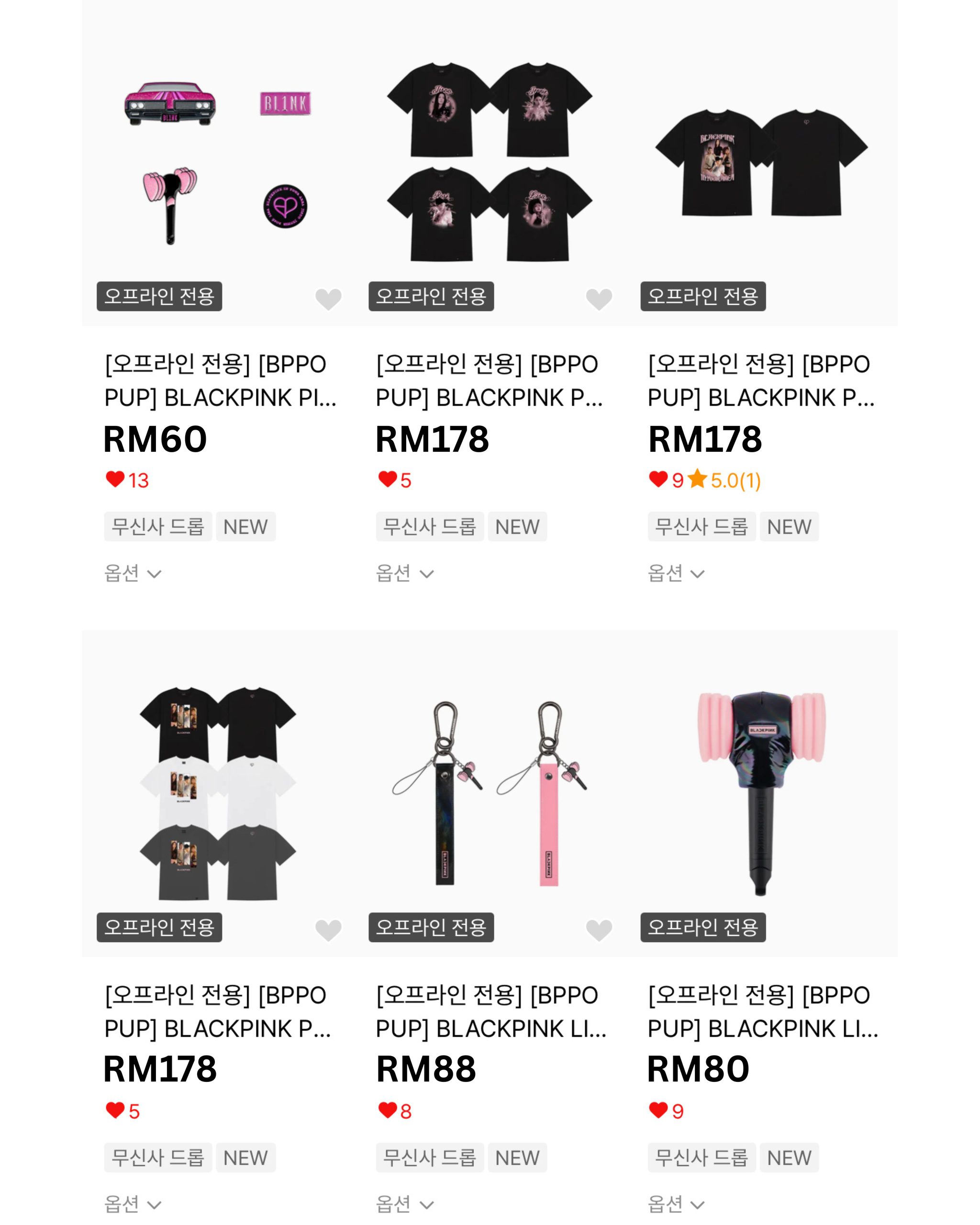 Blackpink Jump Popup (Musinsa Offline Batch)_1