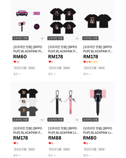 Blackpink Jump Popup (Musinsa Offline Batch)