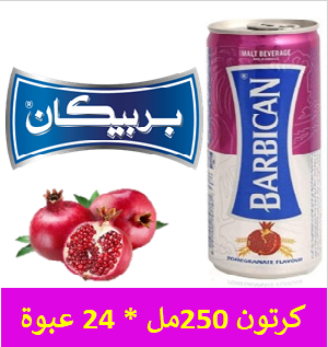 BARBICAN CAN POMEGRANATE 24*250ML_0