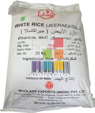 JAY JEERA RICE 20KG_0