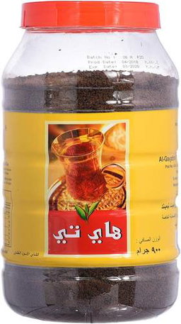 HI TEA 900G