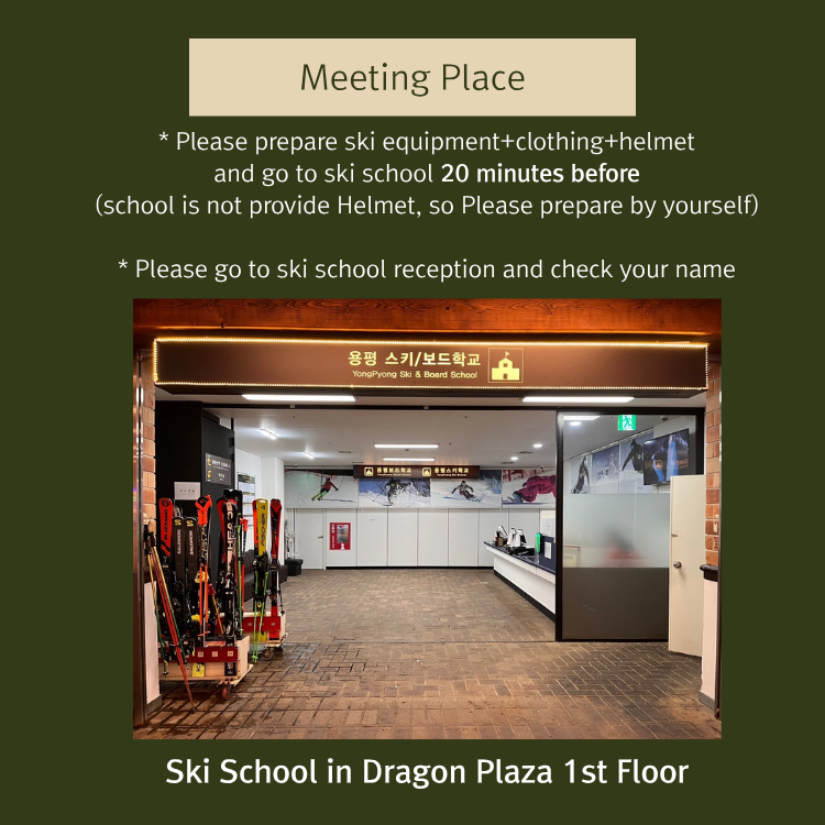 45MINUTES YONGPYONG GROUP SKI LESSON (1+1) - 2025 3rd Dec. 5th Dec. only_2