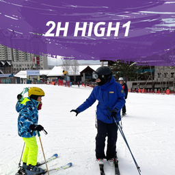 High 1 Resort
