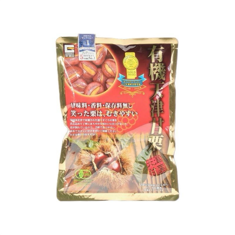 China Organic Roasted Chestnut_0