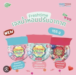 New⚡️FreshTime X Chupa Chups🍭 เจลหอมปรับอากาศ หอมหวานทั่วห้อง ดับกลิ่นดีม้าก💕