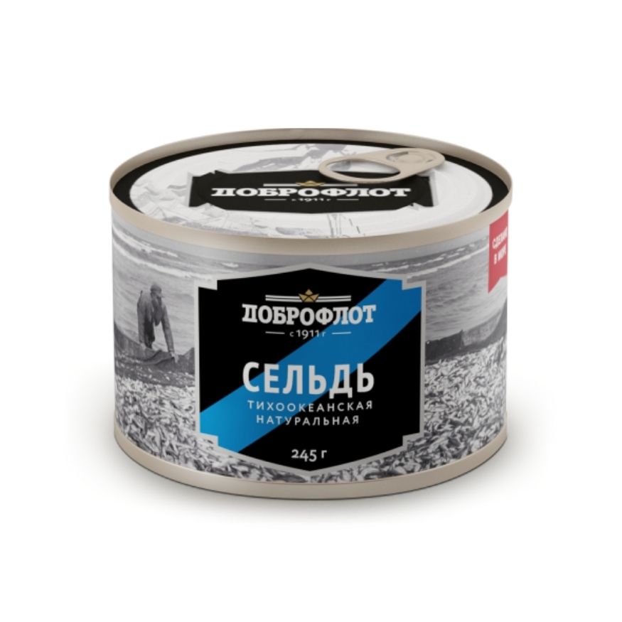 Pacific Herring in brine_0