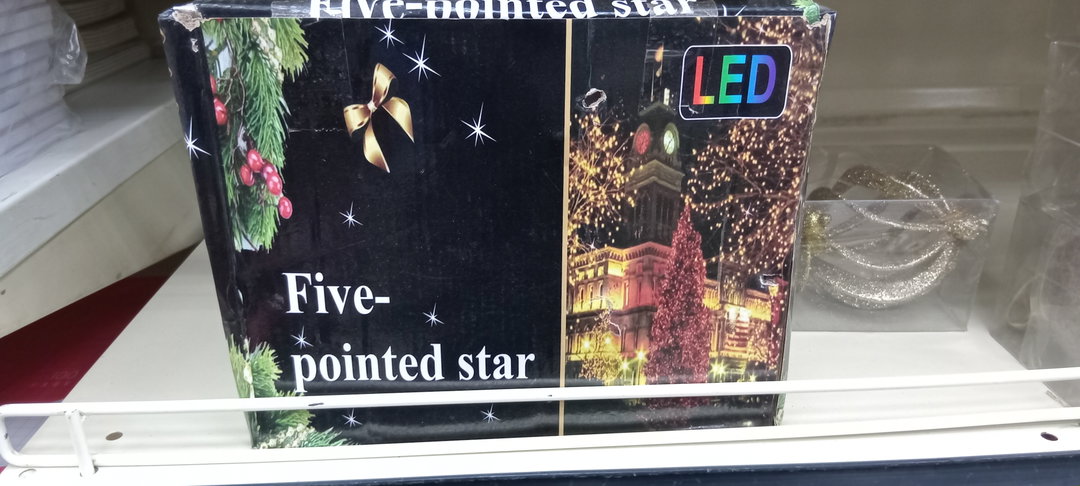 Led fine pointed star 2022-14.18
