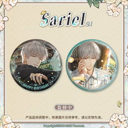 Light and Night Sariel - Badges Set