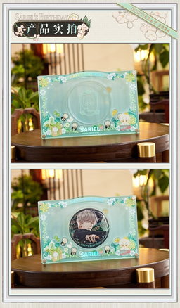 Light and Night Sariel - Acrylic Frame Shaker