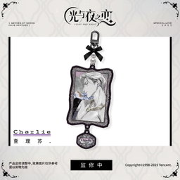 Light and Night White Day Charlie Su Acrylic Keychain