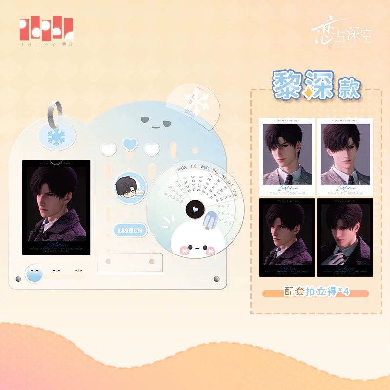Love and Deepspace Calendar Set_2