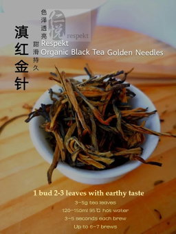 Black Tea Organic from Yunnan ~ Dianhong 有機滇紅