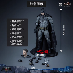 Fondjoy 1/9 Batman V Superman Light Armor Batman Deluxe Action Figure
