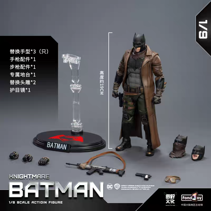 Fondjoy 1/9 Batman V Superman Knightmare Batman Deluxe Action Figure_0