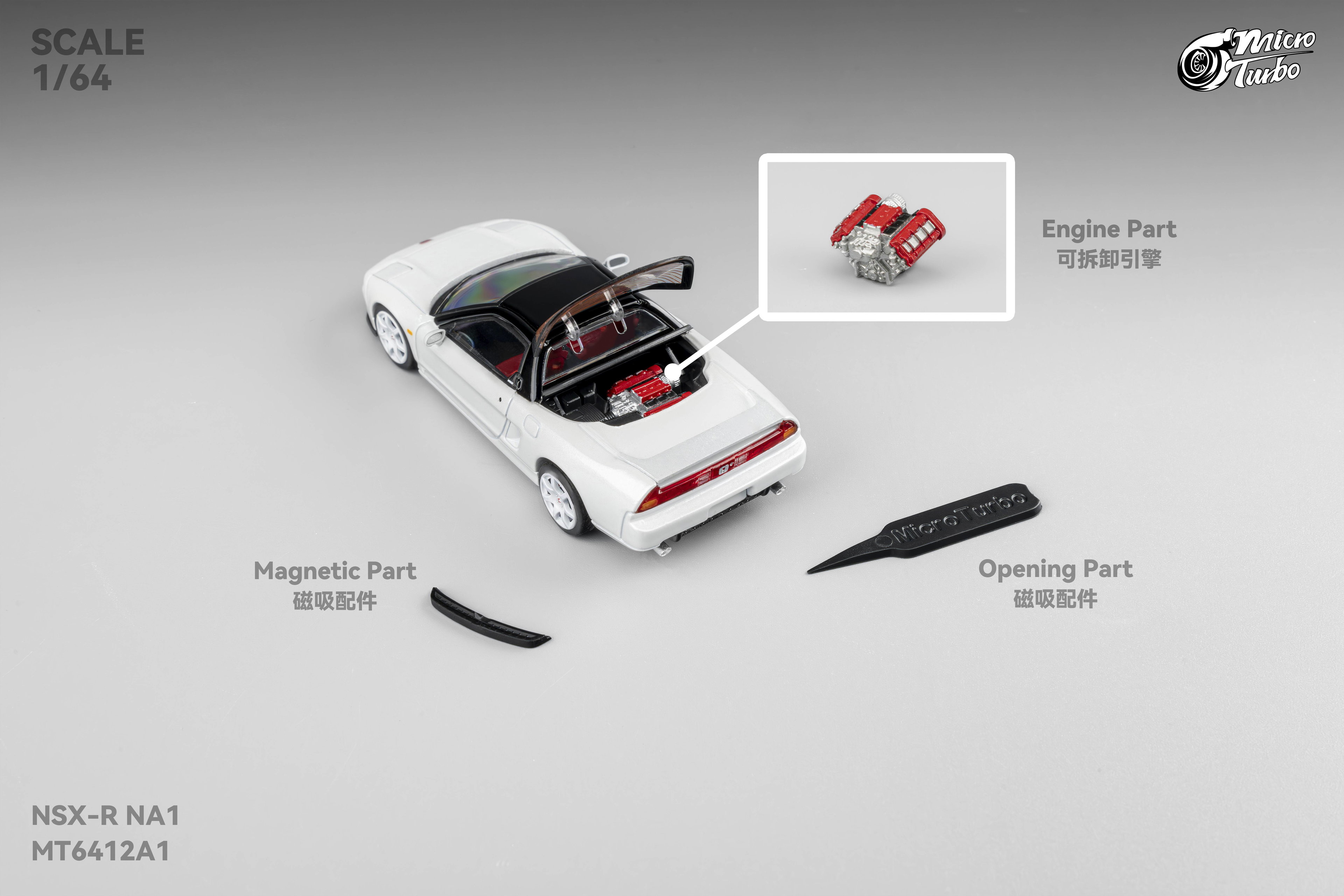 MICRO TURBO MODEL 1/64 CUSTOM NSX-R METALLIC WHITE_2