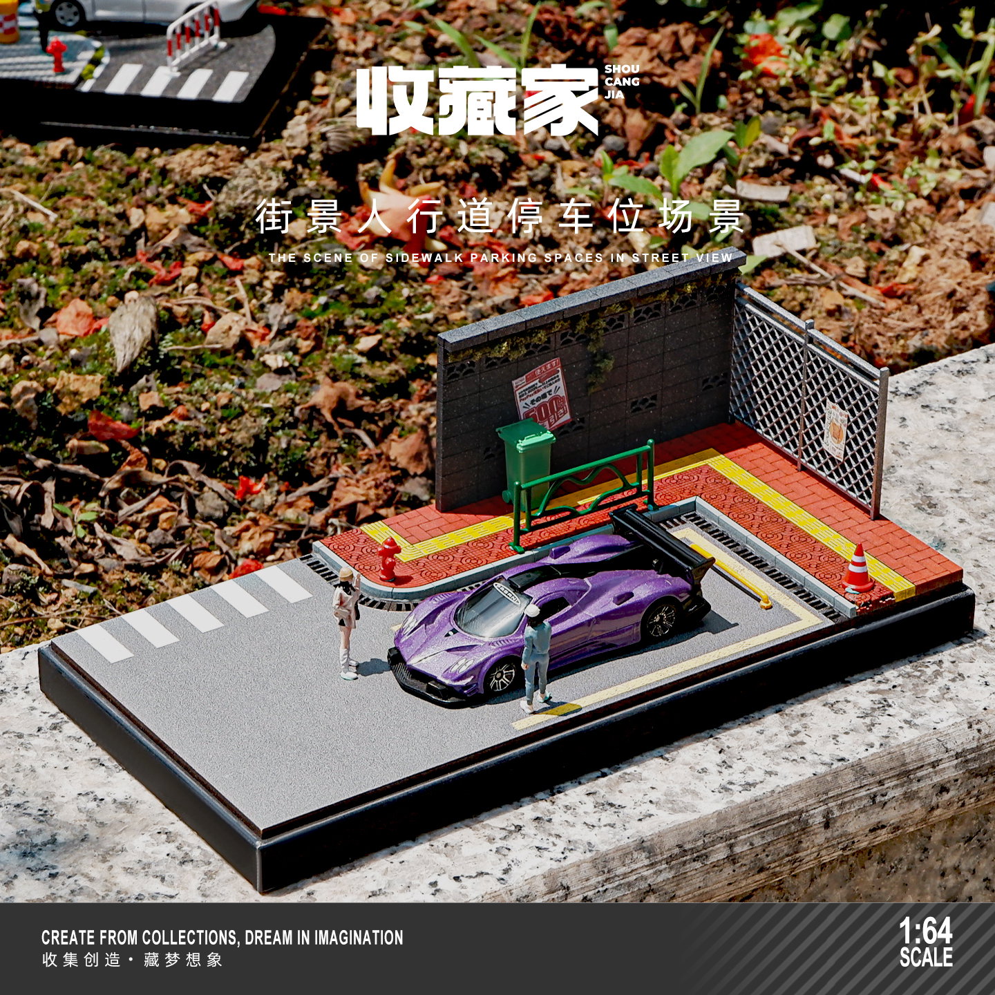 SCJ DIORAMA MODEL 1/64 STREET SIDEWALK PARKING LOT_3