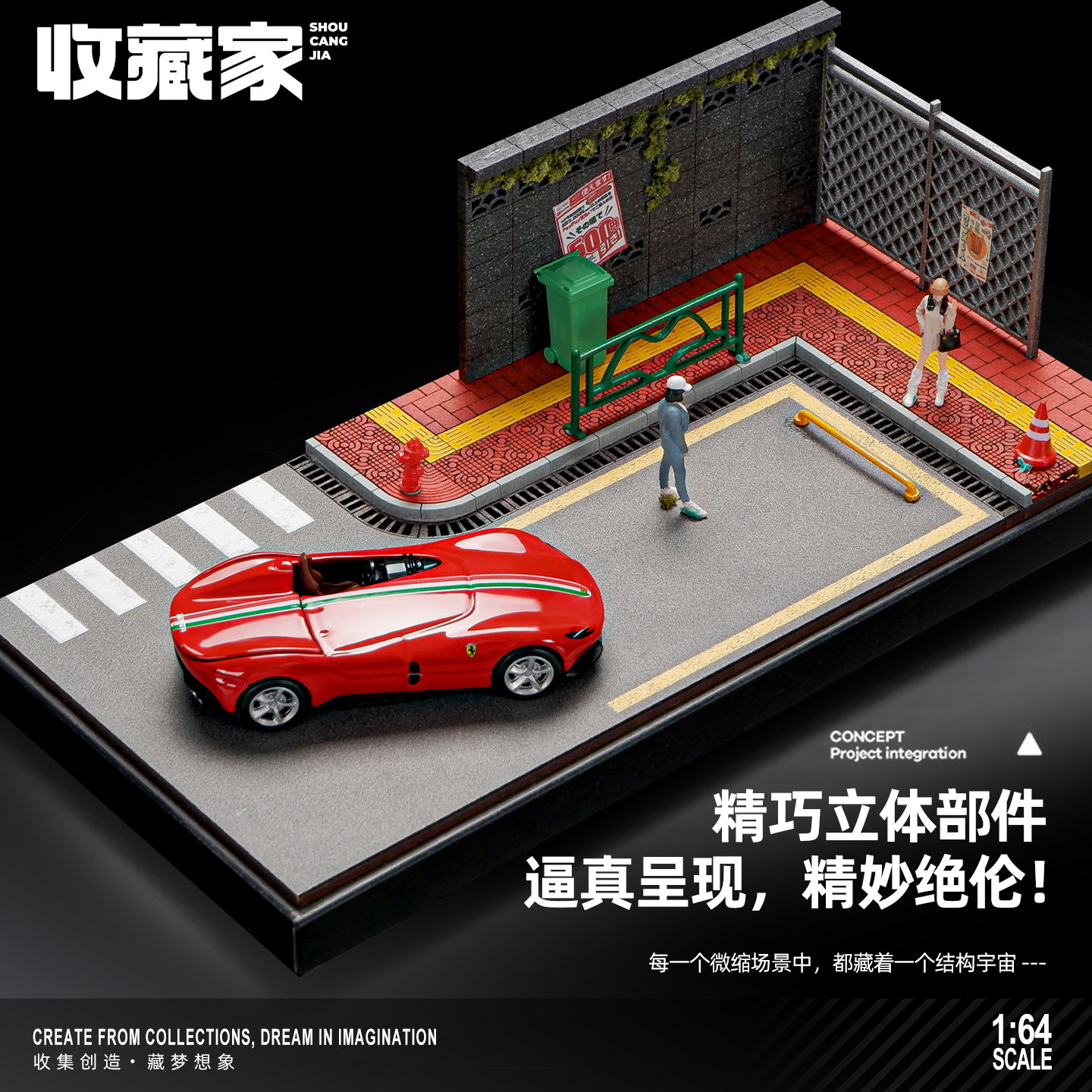 SCJ DIORAMA MODEL 1/64 STREET SIDEWALK PARKING LOT_2