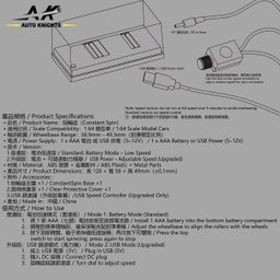 AUTO KNIGHTS MODEL 1/64 DYNO PLATFORM