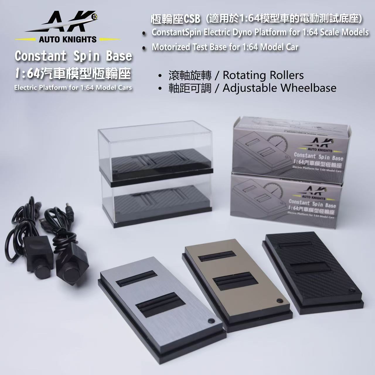 AUTO KNIGHTS MODEL 1/64 DYNO PLATFORM_0