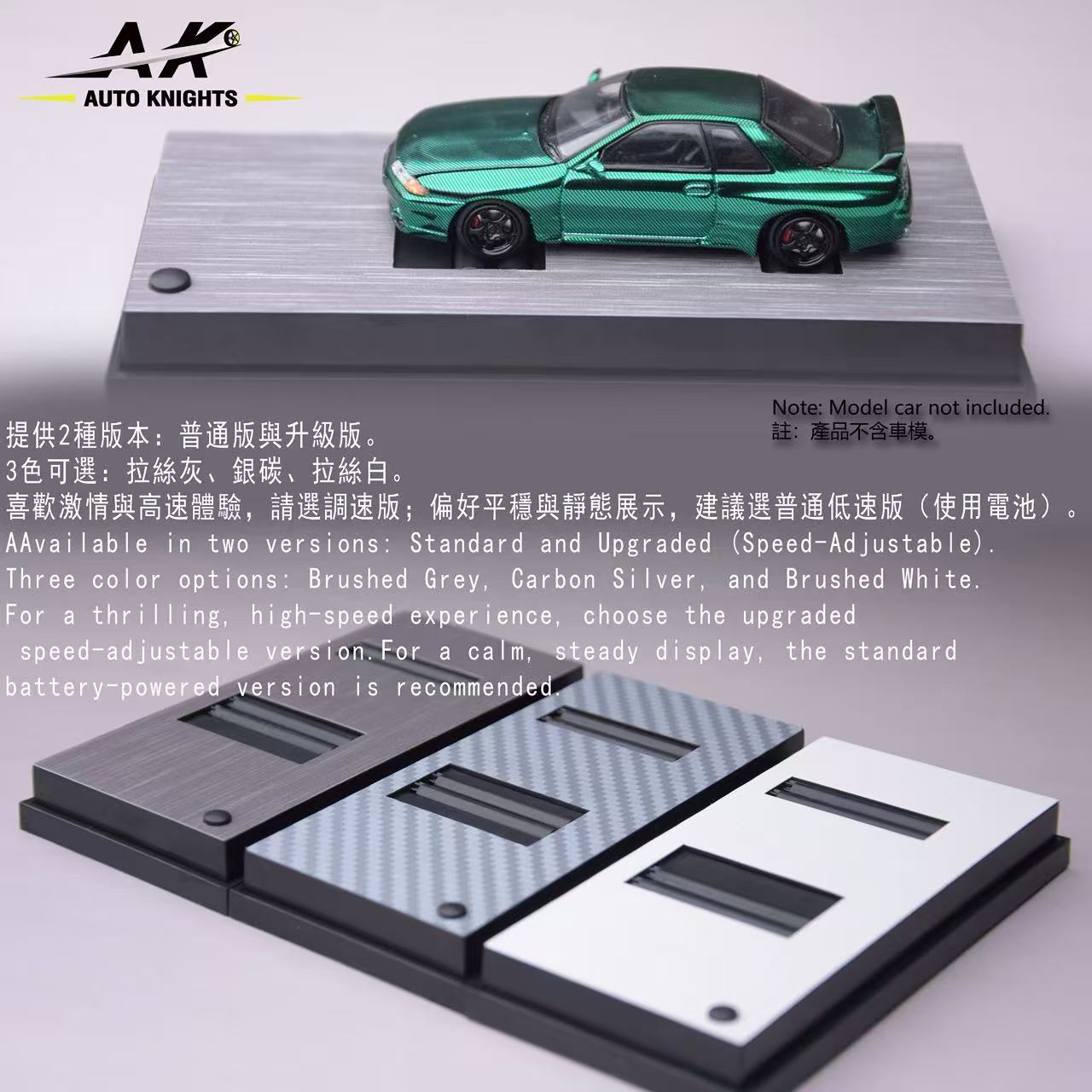AUTO KNIGHTS MODEL 1/64 DYNO PLATFORM_4