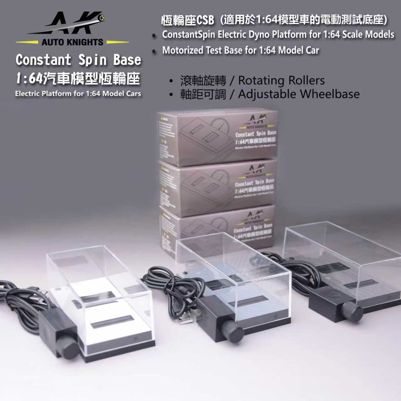 AUTO KNIGHTS MODEL 1/64 DYNO PLATFORM_5