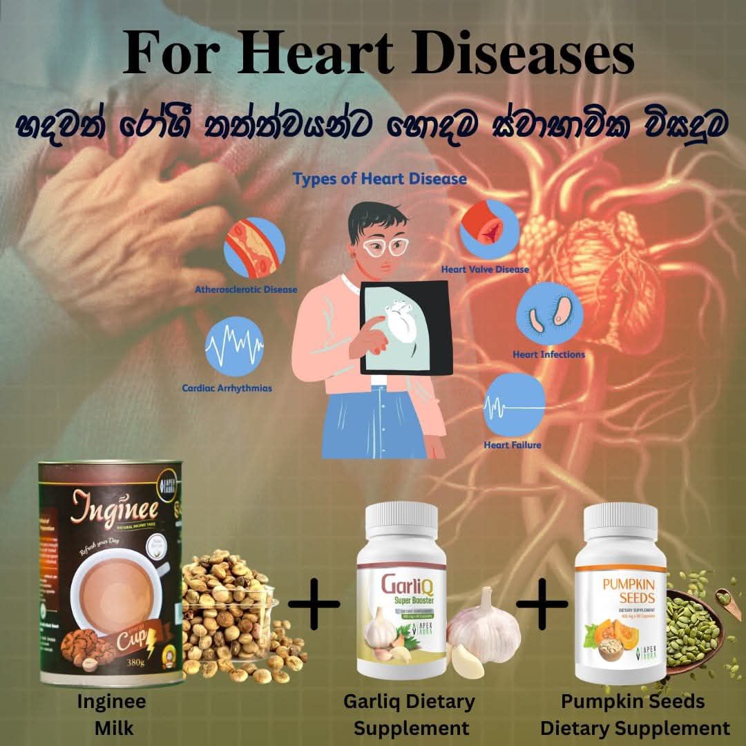 For Heart Diseases Pack , හදවත් රෝගී තත්වයට.