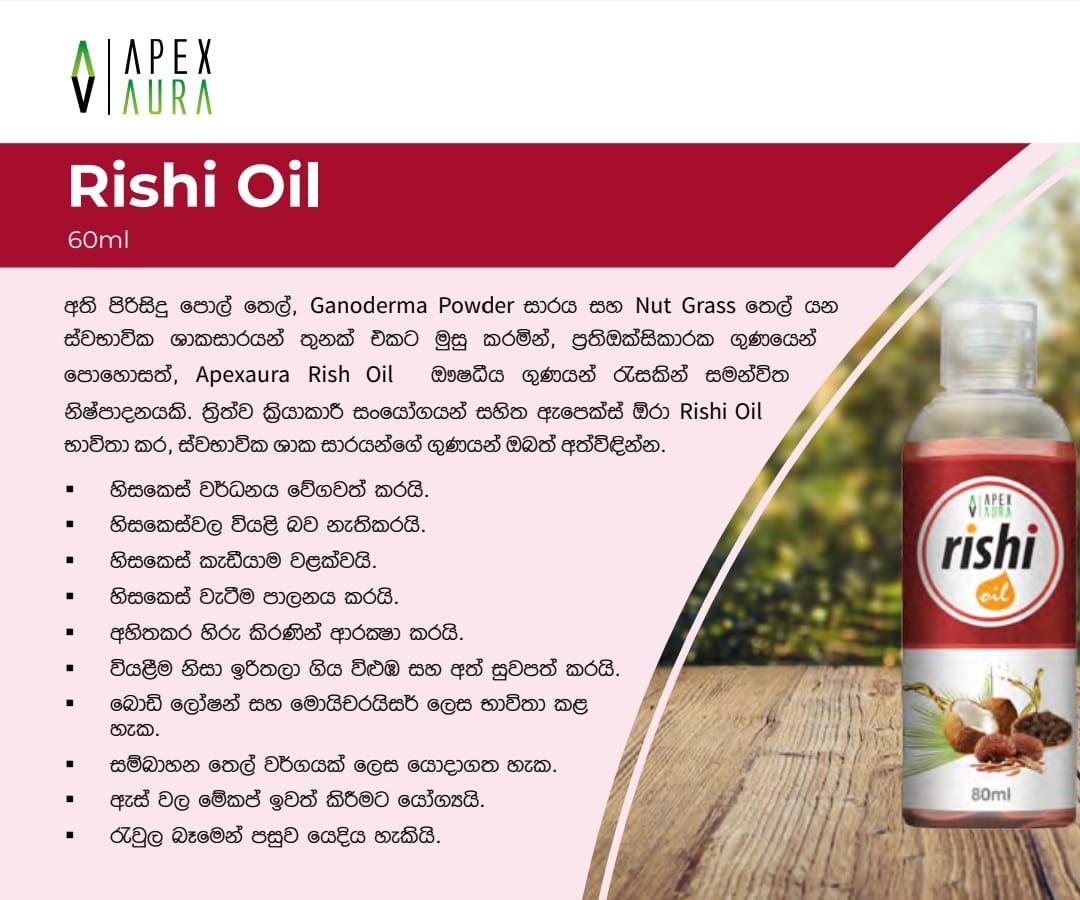 Rishi Oil 