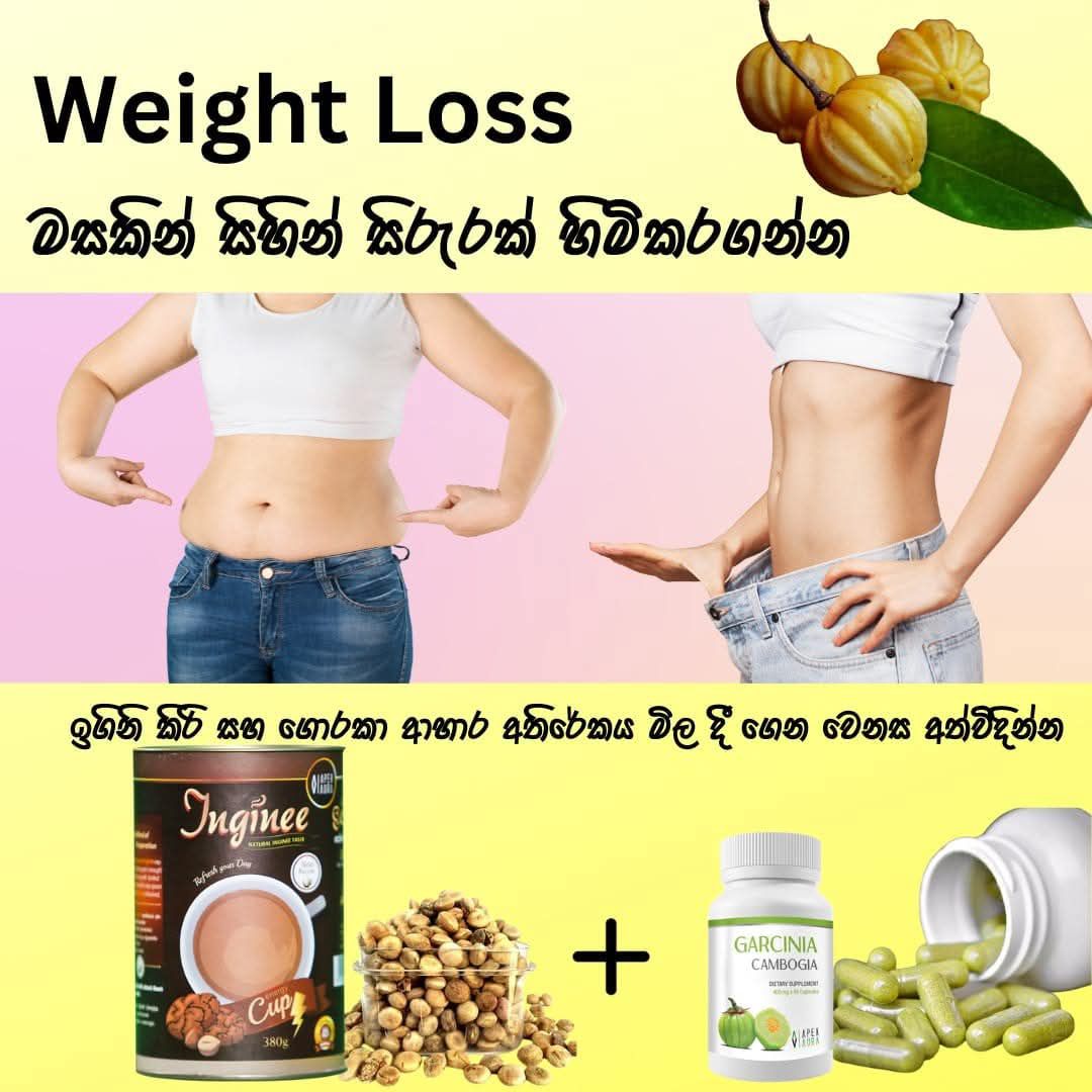 Weight Loss Medi Pack , සිහින් සිරුරක් හිමිකරගැනීමට.