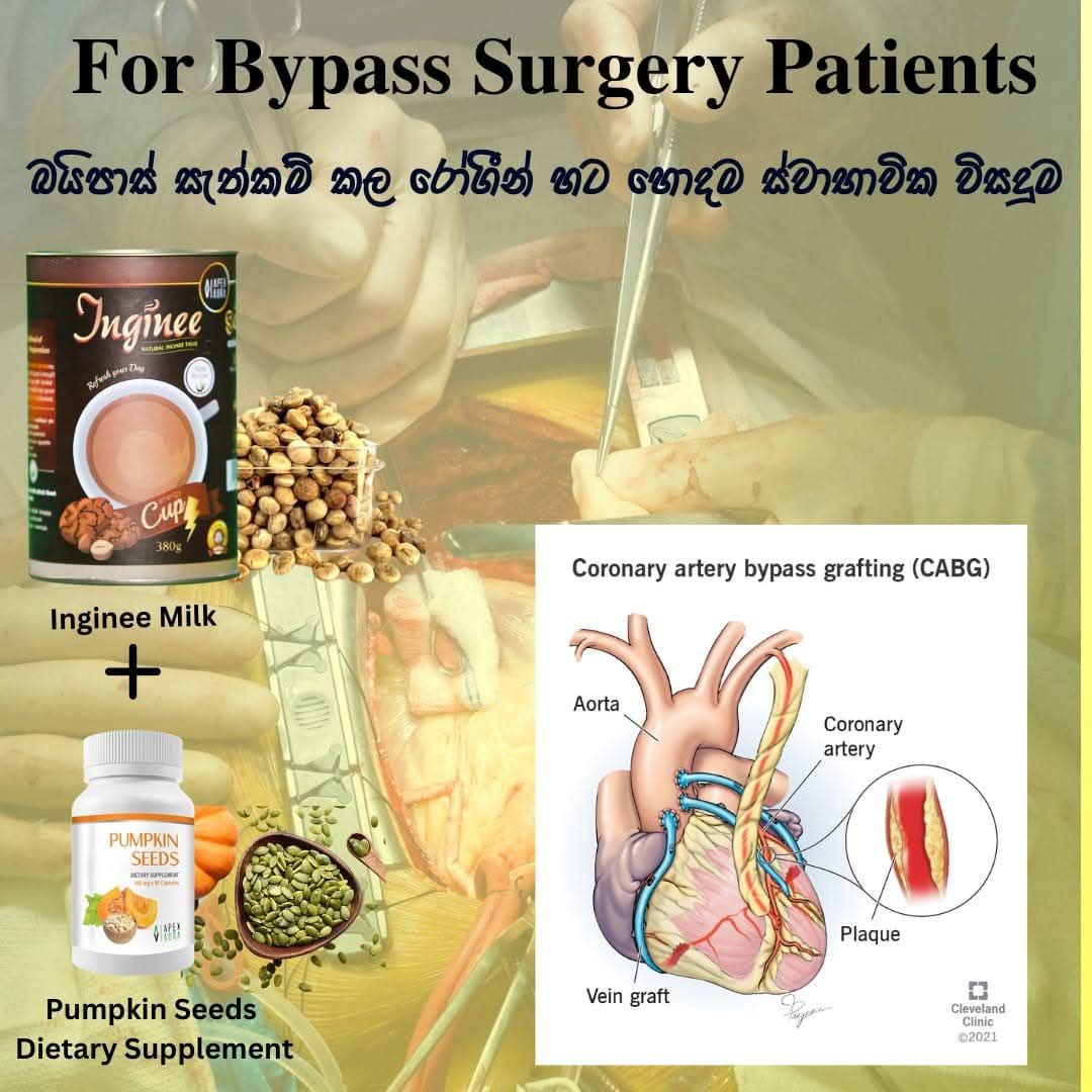 Bypass Surgery Medi Pack , බයිපාස් සැත්කම් කල රෝගීන් හට_0