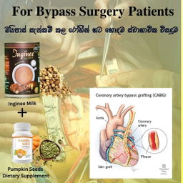 Bypass Surgery Medi Pack , බයිපාස් සැත්කම් කල රෝගීන් හට