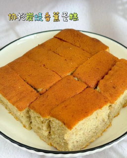 Hiap Joo banana cake (only sat delivery)
