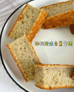 Hiap Joo banana cake (only sat delivery)
