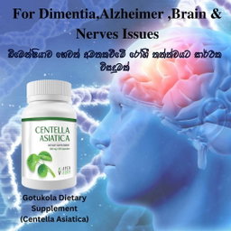 For Memory and Nerve Issues 