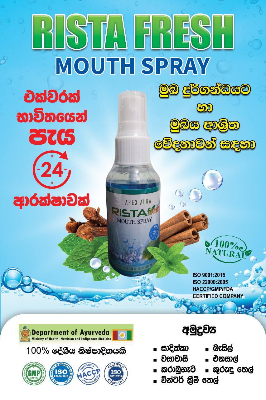 Rista Fresh Mouth Spray