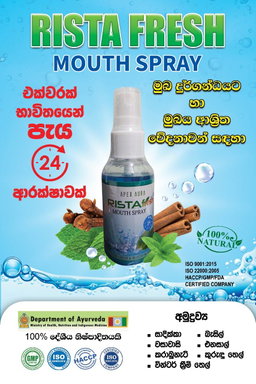 Rista Fresh Mouth Spray