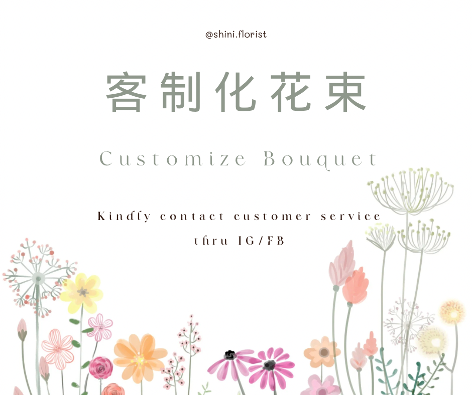 Customize Order
