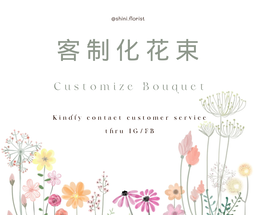 Customize Order