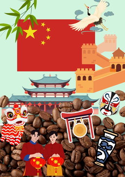 China Coffee Beans (Pre-order)
