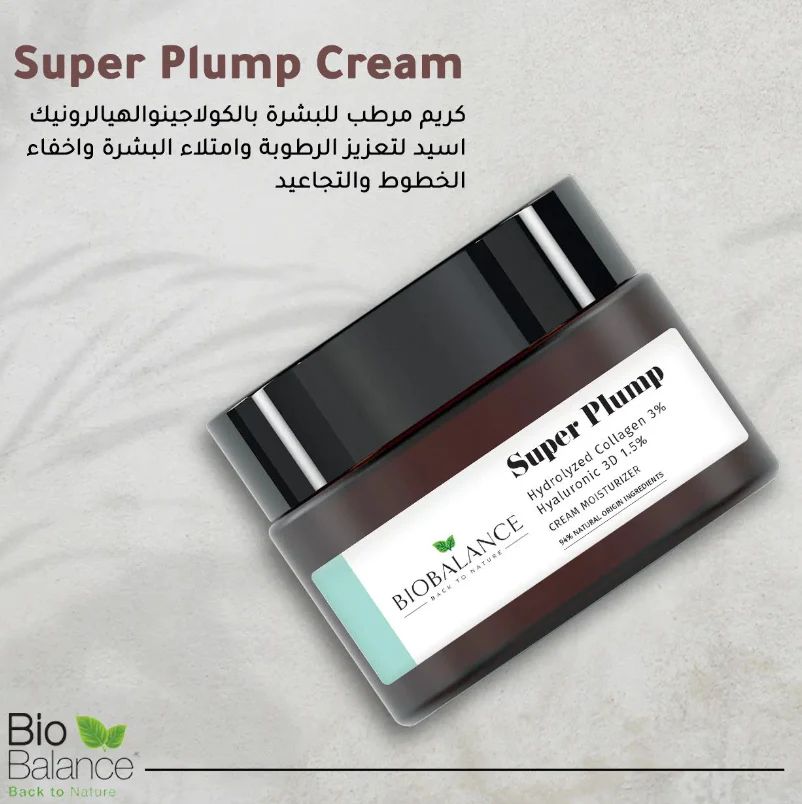 BIO BALANCE SUPER PLUMP SMOOTHING FACE CREAM WITH COLLAGEN AND HYALURONIC ACID - 50ML | بايو بالنص كريم الوجه بالكولاجين و حمض الهيالورونيك - 50 مل_1