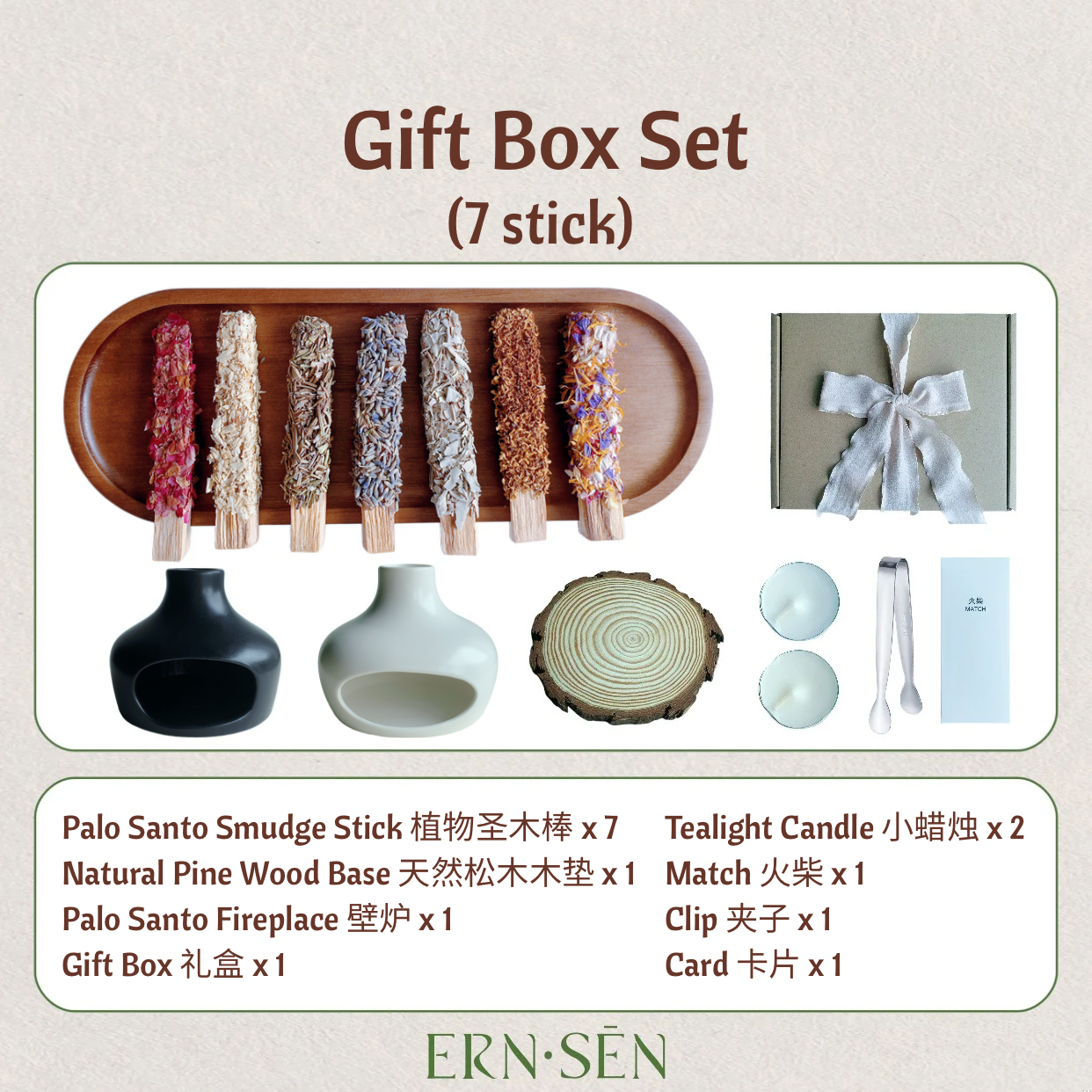 Palo Santo Set （7stick）_2