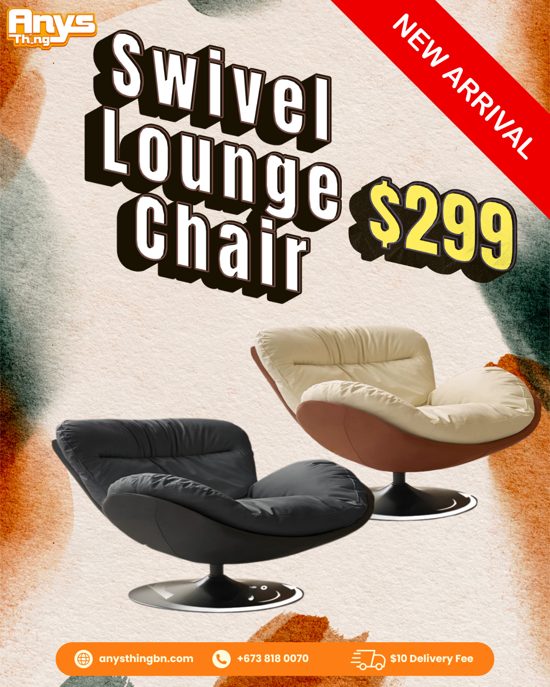 Swivel Lounge Chair