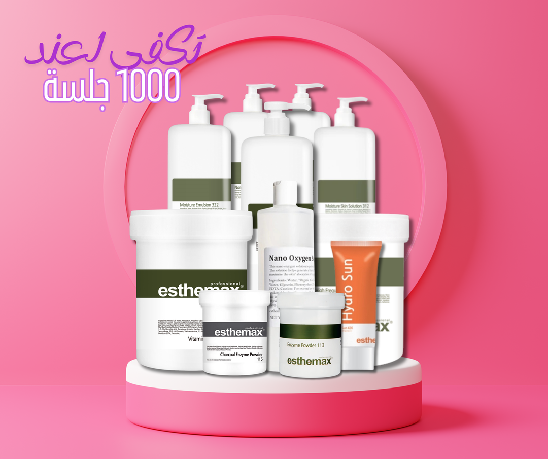 Esthemax Essentials Savings Package