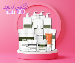 Esthemax Essentials Savings Package