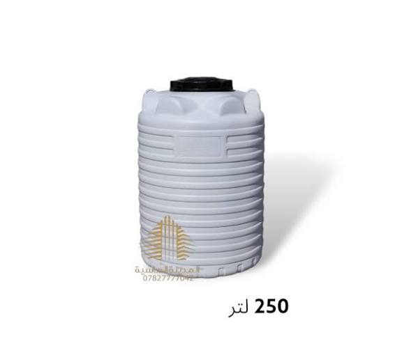 ملء تانكي ماء 250لتر _0