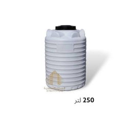 ملء تانكي ماء 250لتر 