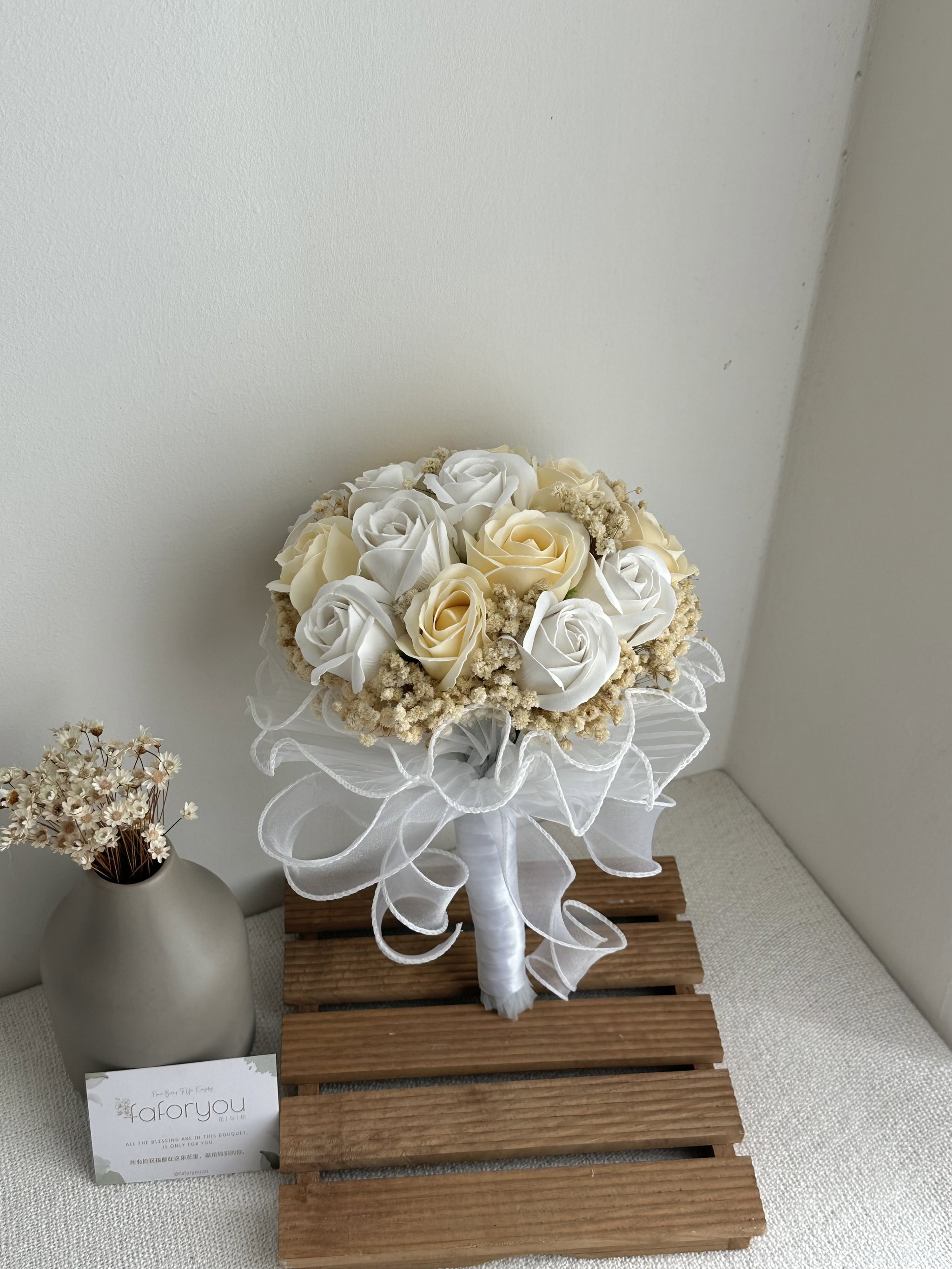 15 Stalk Bridal Bouquet _0