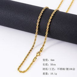 Twist chain