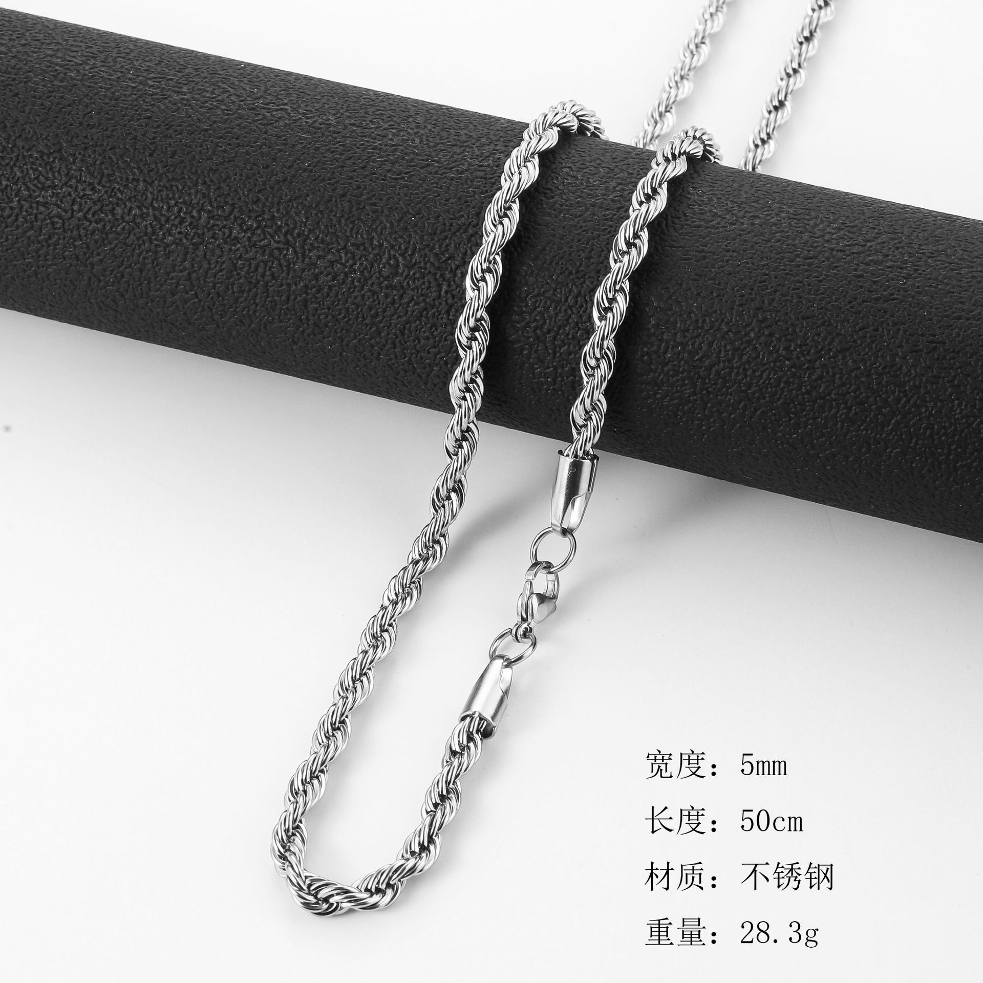 Twist chain_2