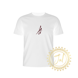 White T-Shirt print